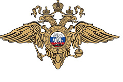 Полицейские района Очаково-Матвеевское задержали подозреваемого в грабеже, незаконном обороте наркотиков и сильнодействующего вещества