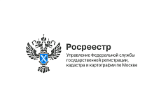 Критерии освоения земельного участка напомнили в столичном Росреестре