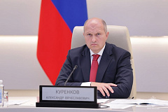 Глава МЧС России Александр Куренков провел заседание Правительственной комиссии по предупреждению и ликвидации последствий паводка